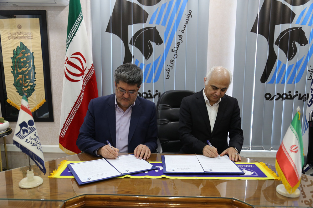 امضای تفاهم نامه مرکز تحقیقات پزشکی ورزشی دانشگاه علوم پزشکی تهران با موسسه فرهنگی ورزشی ایران خودرو 